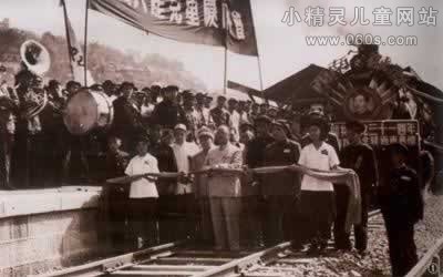 1953年成渝铁路交付运营