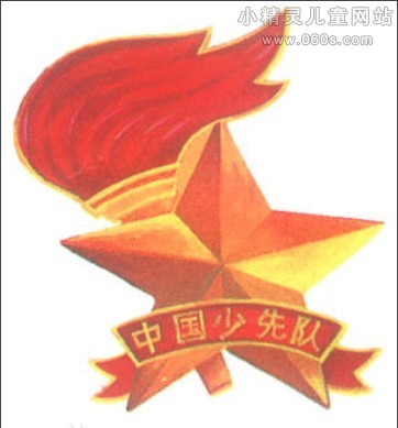 中国少年先锋队共产儿童团的历史和建立